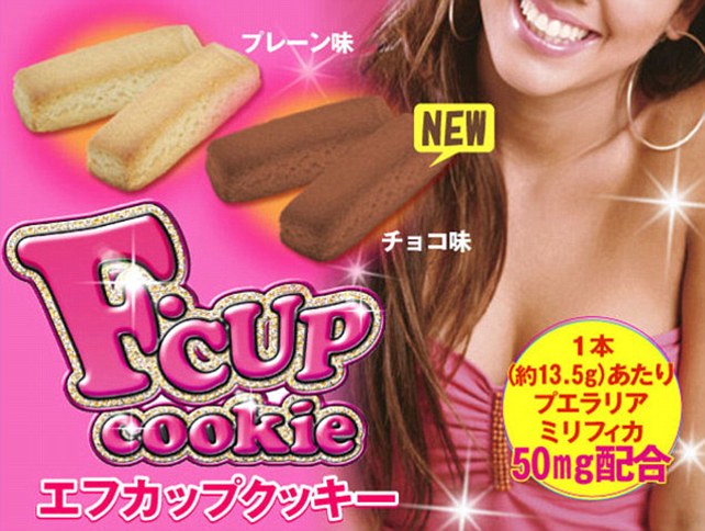 D.J. Reviews The F-Cup Cookie • Originally Published at InThePowderRoom