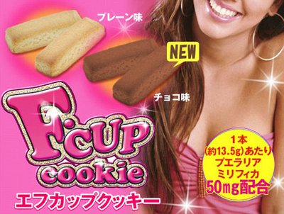 f cup cookie review